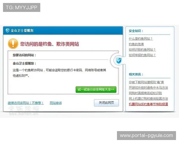 凯发线上客户端免费下载,安全可靠的软件下载渠道,保障你的账号信息与资金安全